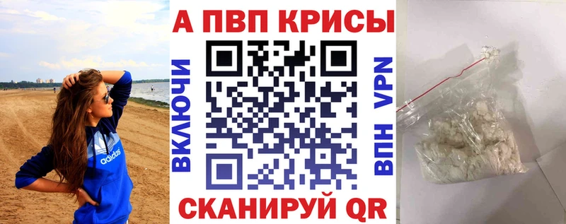 Alfa_PVP Соль  hydra зеркало  Владивосток 