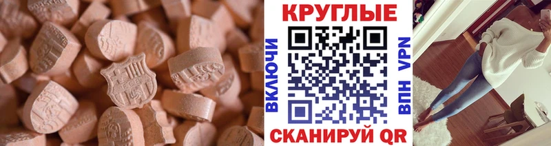 ЭКСТАЗИ XTC  Владивосток 