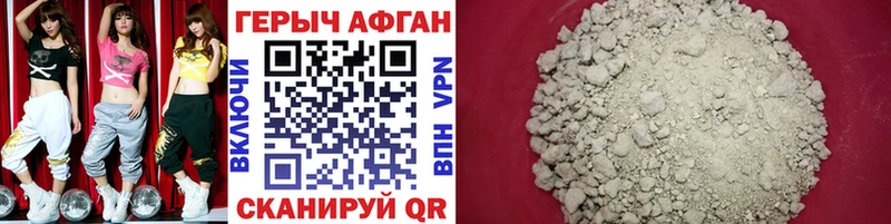 закладка  Владивосток  Героин хмурый 