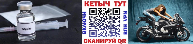 КЕТАМИН VHQ  наркота  Владивосток 