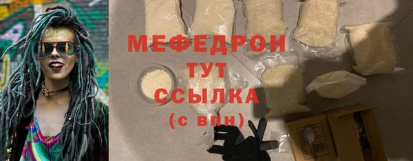 МДМА Балабаново