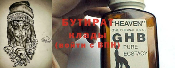 кокаин премиум Армянск