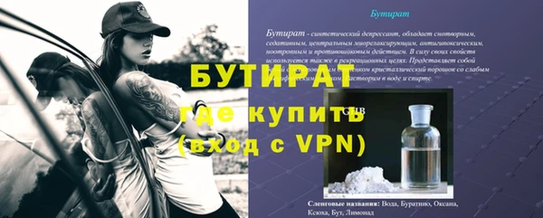 бутик Аркадак