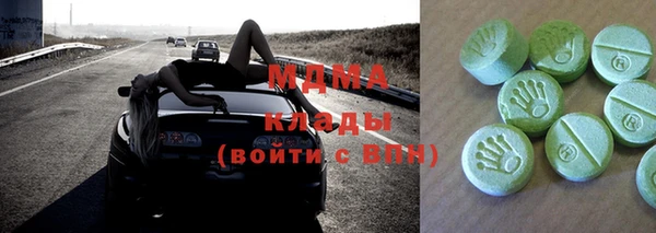 молекула духа Балахна