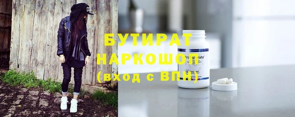 бутик Аркадак