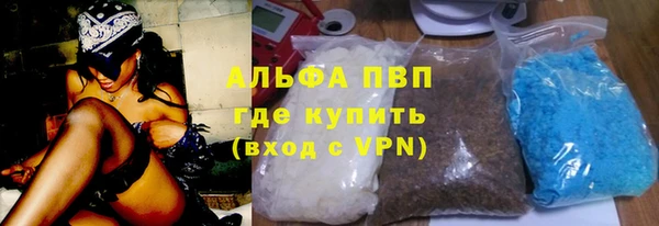 молекула духа Балахна