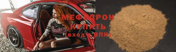 кокаин премиум Армянск