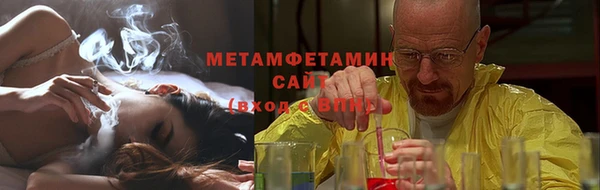 кокаин премиум Армянск
