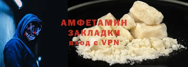 кокаин премиум Армянск