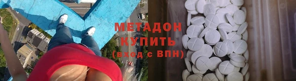 кокаин премиум Армянск