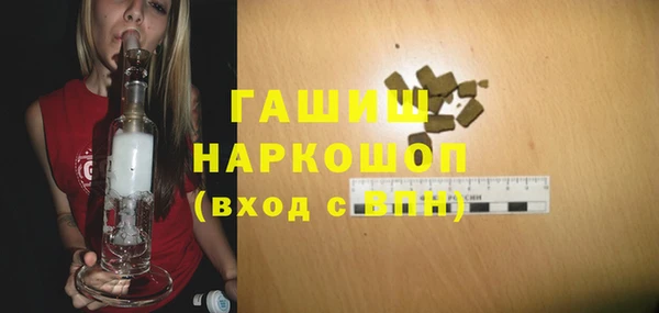 ГАЛЛЮЦИНОГЕННЫЕ ГРИБЫ Арсеньев