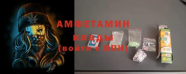 кокаин премиум Армянск