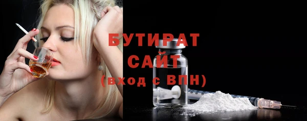 кокаин премиум Армянск