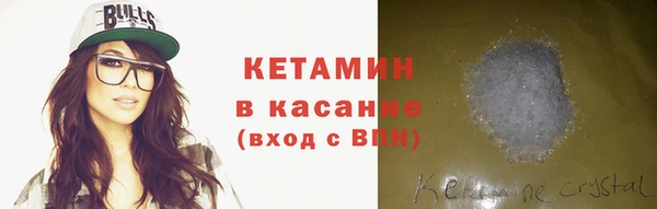 кокаин премиум Армянск