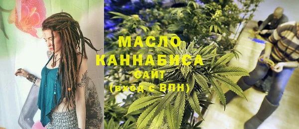 кокаин премиум Армянск