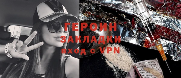 ГАЛЛЮЦИНОГЕННЫЕ ГРИБЫ Арсеньев