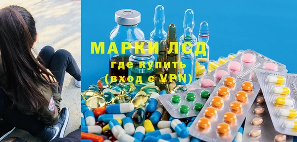 МДМА Балабаново