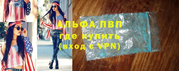 кокаин премиум Армянск