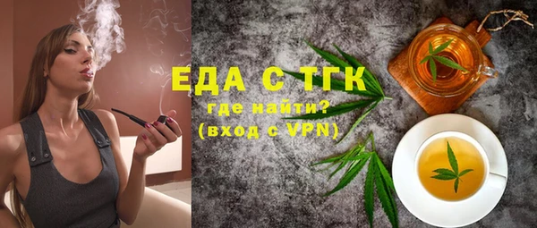 МДМА Балабаново