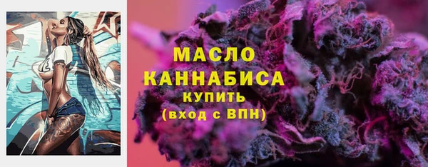 ГАЛЛЮЦИНОГЕННЫЕ ГРИБЫ Арсеньев