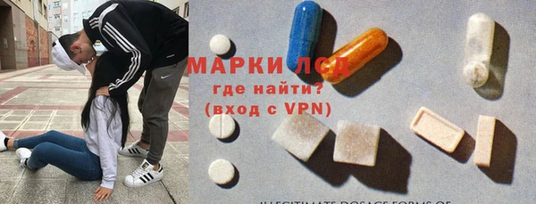 кокаин премиум Армянск