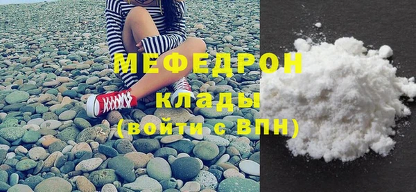 ГАЛЛЮЦИНОГЕННЫЕ ГРИБЫ Арсеньев