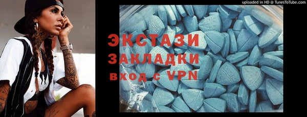 кокаин премиум Армянск
