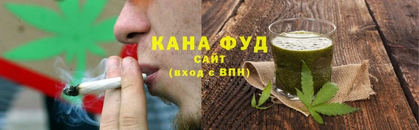 ГАЛЛЮЦИНОГЕННЫЕ ГРИБЫ Арсеньев