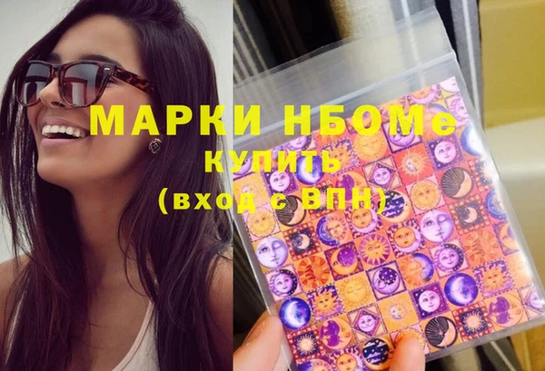 ГАЛЛЮЦИНОГЕННЫЕ ГРИБЫ Арсеньев