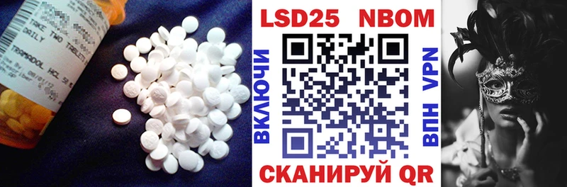 Лсд 25 экстази кислота  blacksprut ONION  Владивосток 
