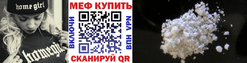 МЯУ-МЯУ 4 MMC  Владивосток 