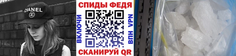 МЕТАМФЕТАМИН мет Владивосток