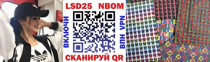 Наркотические марки 1,8мг  Владивосток 