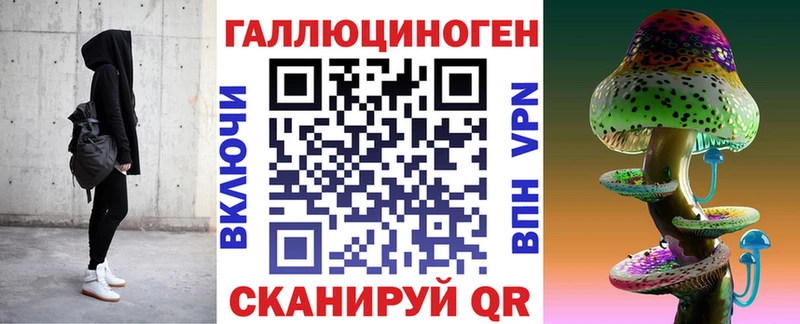 Псилоцибиновые грибы мицелий  Владивосток 